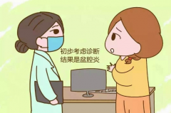 徐州哪家医院治疗妇科更专业？